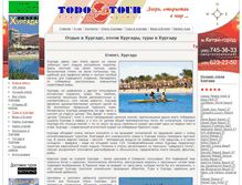 Tablet Screenshot of hurghada.todotour.ru